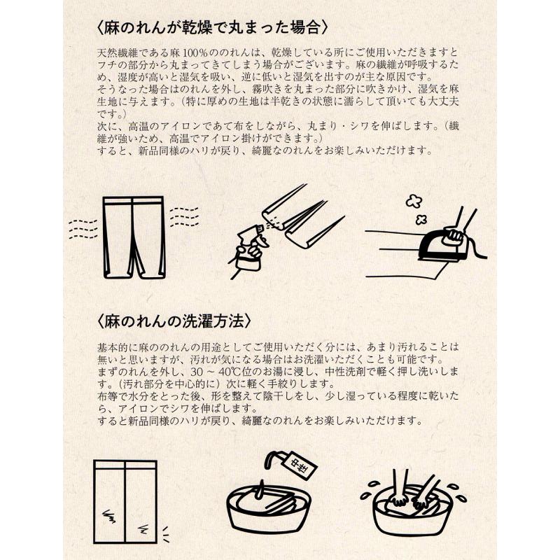 とつくにのれん 六瓢箪 88×150cm 万葉舎 のれん おしゃれ 和風 とつくにのれん 六瓢箪 88×150cm 万葉舎 のれん おしゃれ 和風