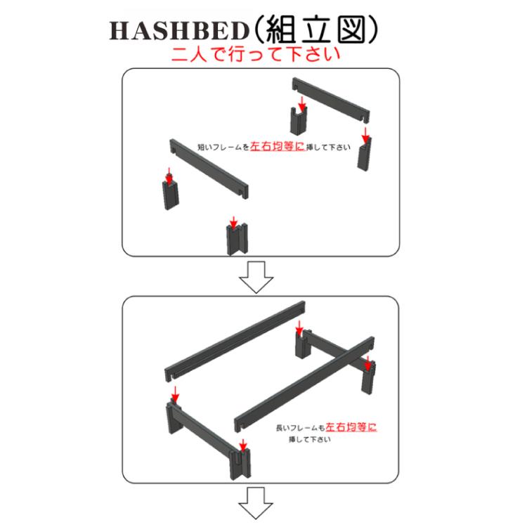 【11月より値上げ】組子ベッド ハッシュベッド ヘッドなし シングル 送料無料 日本製 布団用ベッド 総桐箪笥 和光 組立簡単｜kaimintengoku｜09