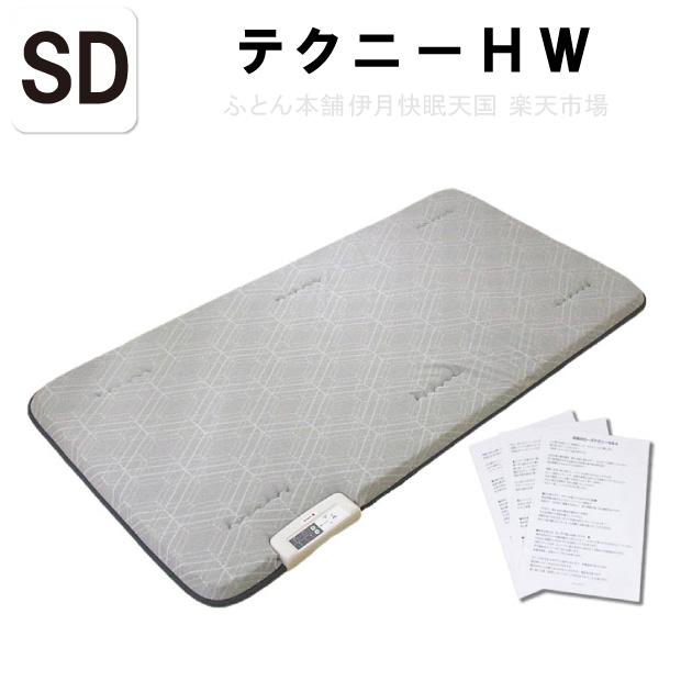 西川（nishikawa） 【カバープレゼント】西川 ヘルシオンテクニーHW