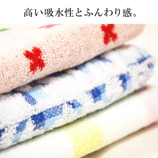 今治タオル（imabari towel） 今治フェイスタオル5枚組 5枚セット