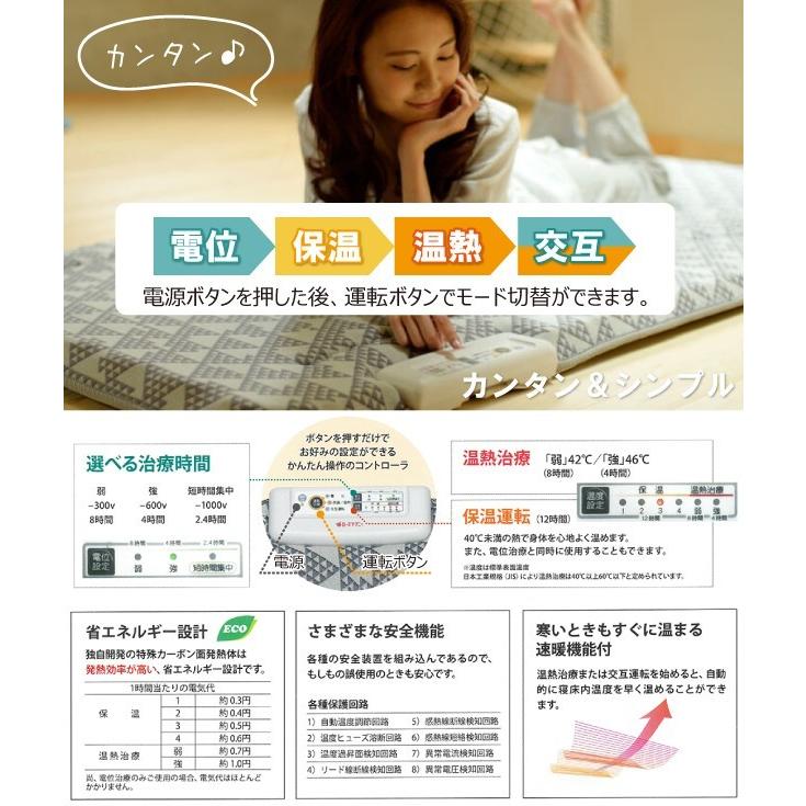 西川（nishikawa） JNR-1002JNII ハード 京都西川 家庭用電気治療器