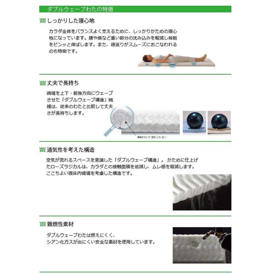 西川（nishikawa） JNR-1002JNII ハード 京都西川 家庭用電気治療器