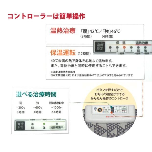 西川（nishikawa） JNR-1002JNII ハード 京都西川 家庭用電気治療器