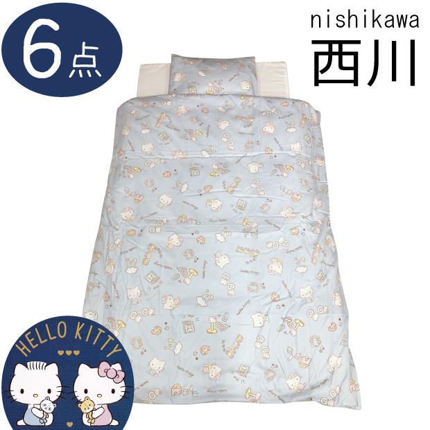 特典あり】西川 ベビー布団 6点セット ハローキティ ベビー 組布団 組