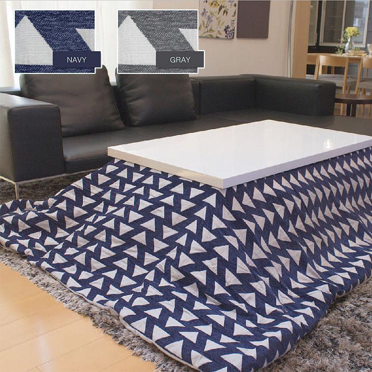 こたつ 掛け布団 長方形 こたつ掛け布団 コリング 190×240cm ずれない