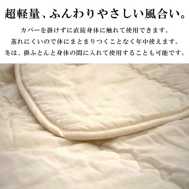 抗菌防臭加工無料 洗える 羊毛 肌掛ふとん ダブルサイズ 英国羊毛