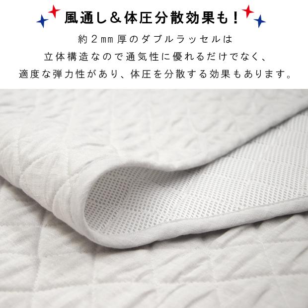 抗菌防臭加工無料 洗える リネン100％ 本麻敷きパッド シングル 100