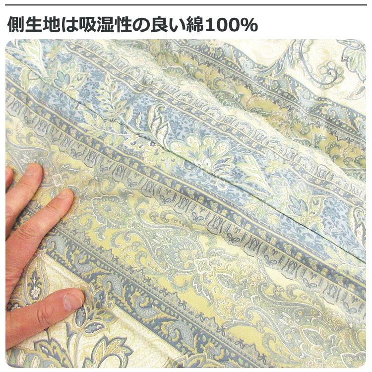抗菌防臭加工無料】羊毛混掛け布団 シングルロング SL 150×210cm【日本