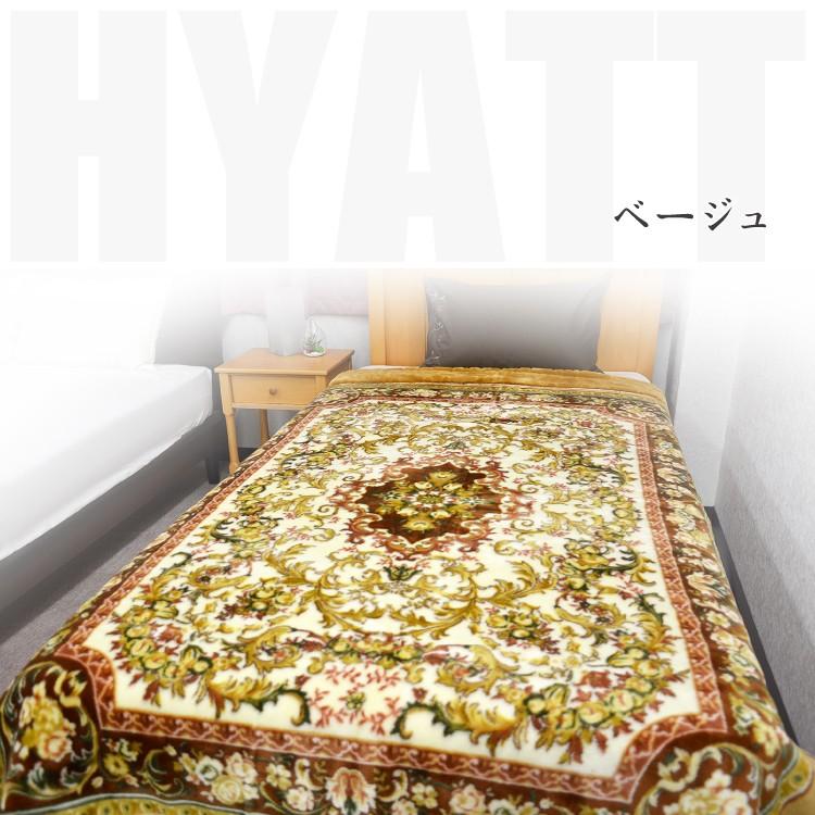 ゲルマニウム使用 泉大津 掛け毛布 シングル : ふとん本舗伊月 快眠