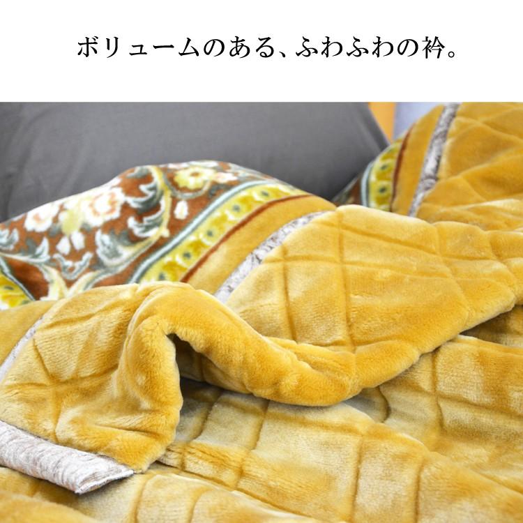 ゲルマニウム使用 泉大津 掛け毛布 シングル : ふとん本舗伊月 快眠