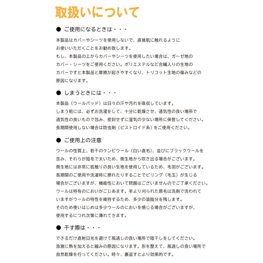 抗菌無料 【麻とクレンゼガーゼ】ラバランウールダウン ベッドパッド ダブルサイズ 洗える 敷きパッド 四隅ゴム付き 羊毛 クラボウ クレンゼ 近江の麻_9