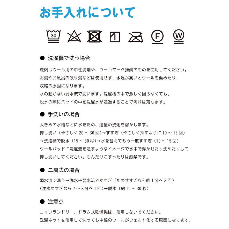 抗菌無料 【麻とクレンゼガーゼ】ラバランウールダウン ベッドパッド ダブルサイズ 洗える 敷きパッド 四隅ゴム付き 羊毛 クラボウ クレンゼ 近江の麻_10
