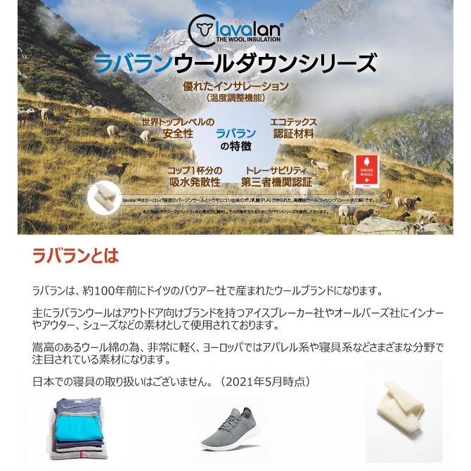 抗菌無料 【麻とクレンゼガーゼ】ラバランウールダウン ベッドパッド ダブルサイズ 洗える 敷きパッド 四隅ゴム付き 羊毛 クラボウ クレンゼ 近江の麻_2