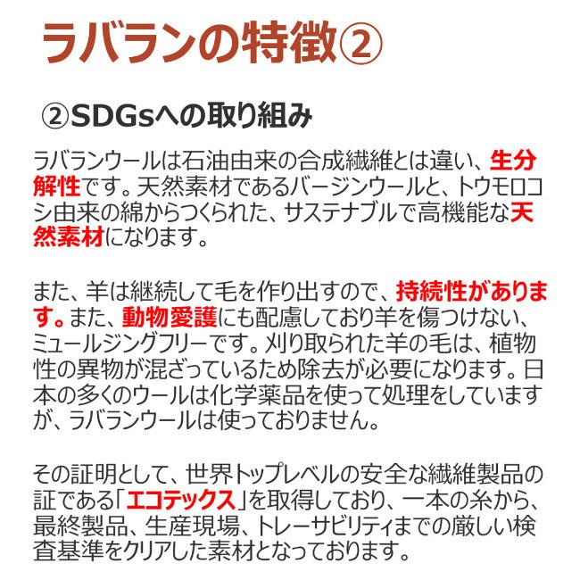 抗菌無料 【麻とクレンゼガーゼ】ラバランウールダウン ベッドパッド ダブルサイズ 洗える 敷きパッド 四隅ゴム付き 羊毛 クラボウ クレンゼ 近江の麻_4