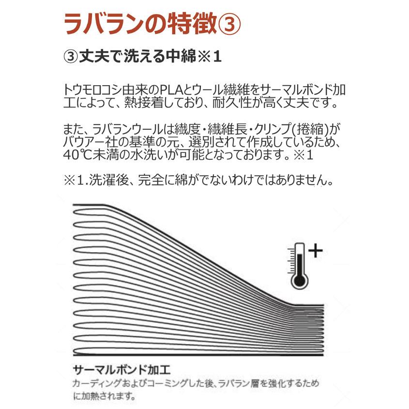 抗菌無料 【麻とクレンゼガーゼ】ラバランウールダウン ベッドパッド ダブルサイズ 洗える 敷きパッド 四隅ゴム付き 羊毛 クラボウ クレンゼ 近江の麻_6
