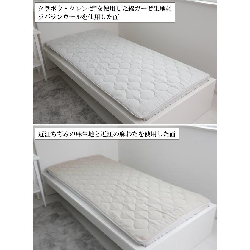 抗菌無料 【麻とクレンゼガーゼ】ラバランウールダウン ベッドパッド ダブルサイズ 洗える 敷きパッド 四隅ゴム付き 羊毛 クラボウ クレンゼ 近江の麻_8