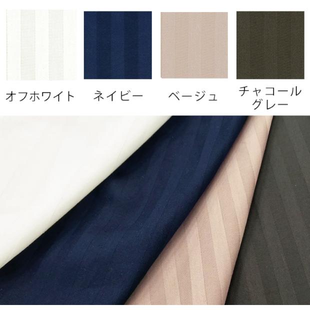 フランスベッド マットレスカバー line & earth N クイーン ライン