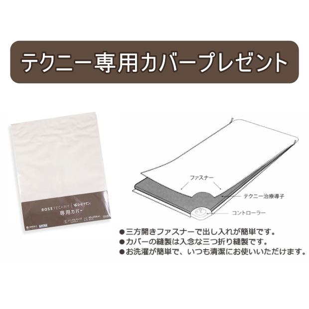 西川 ローズテクニーLS II シングル 90×200×3.5cm 敷布団 家庭用