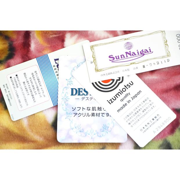 毛布 泉大津 日本製 洗える 2重 合わせ毛布 ダブルサイズ 180×210