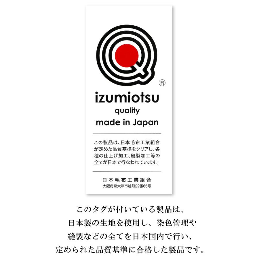 日本製 洗える 毛布 合わせ毛布 シングルサイズ 140×200 アクリル100