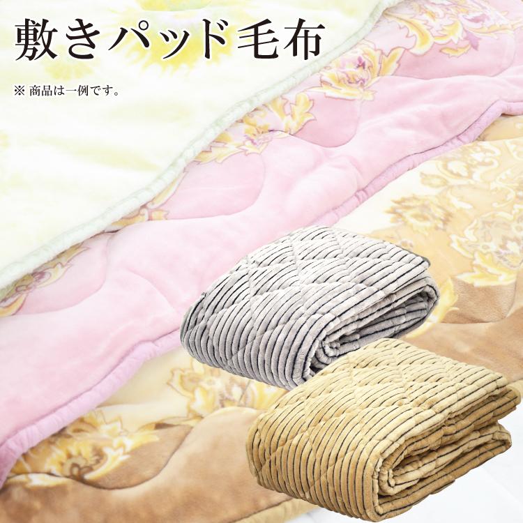 昭和西川 抗菌防臭加工無料【福袋 松】昭和西川 羽毛布団セット 布団