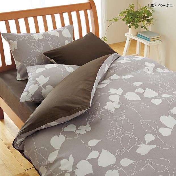 西川（nishikawa） mee ME03 掛けふとんカバー ダブル 190×210