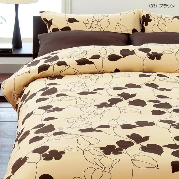 西川（nishikawa） mee ME03 掛けふとんカバー ダブル 190×210