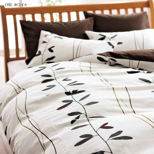 西川（nishikawa） mee ME07 掛け布団カバー ダブルロング 190×210