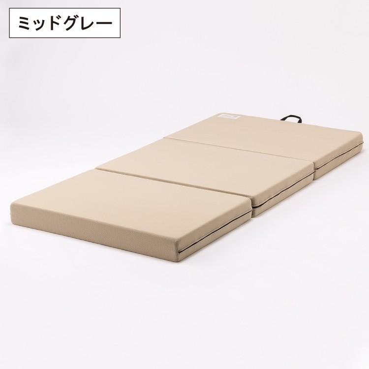 magniflex マニフレックス メッシュウイング シングル 三つ折り magniflex マニフレックス メッシュウイング シングル 三つ折り