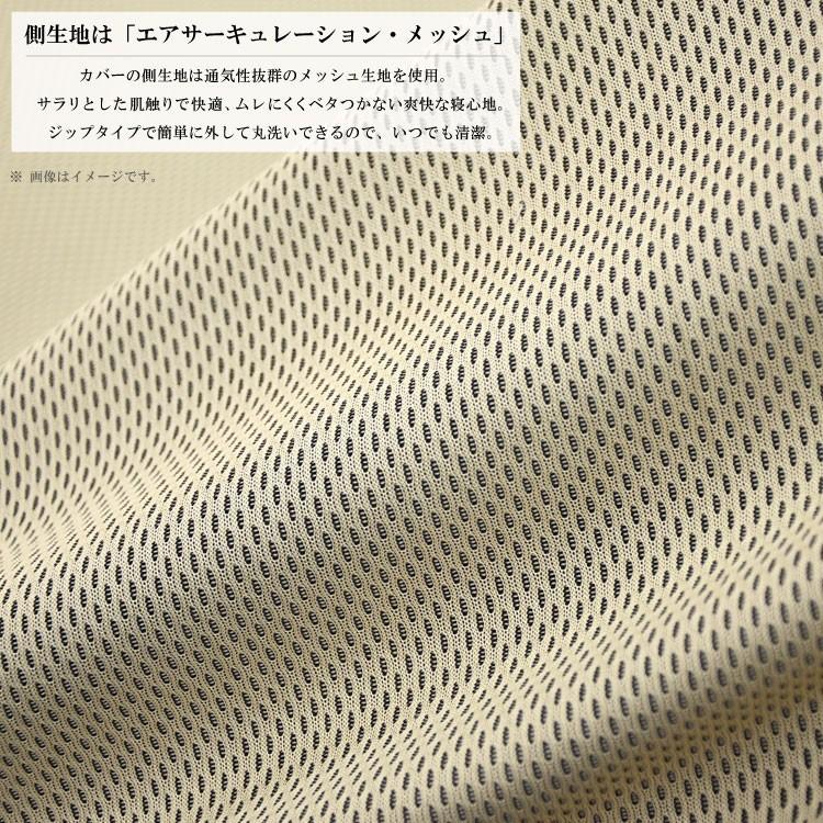 マニフレックス メッシュ・ウィング シングル 三つ折り mesh wing magniflex マニフレックス メッシュウイング シングル 三つ折り