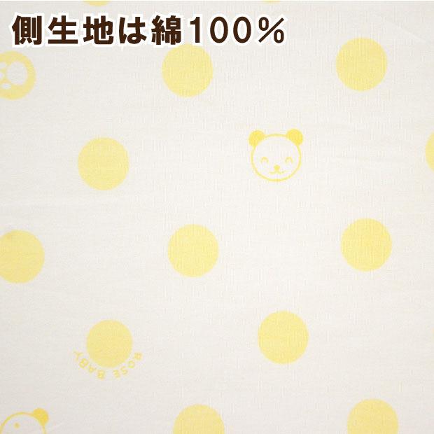 西川（nishikawa） 日本製 ベビー合繊 敷布団 70×120 赤ちゃん