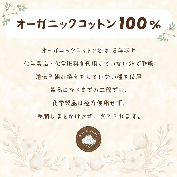 オーガニックコットン 敷き布団カバー シングルロングサイズ ニット