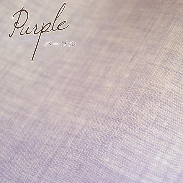 近江の麻 四隅ゴム付き フラットシーツ シングル 100×205cm リネン100