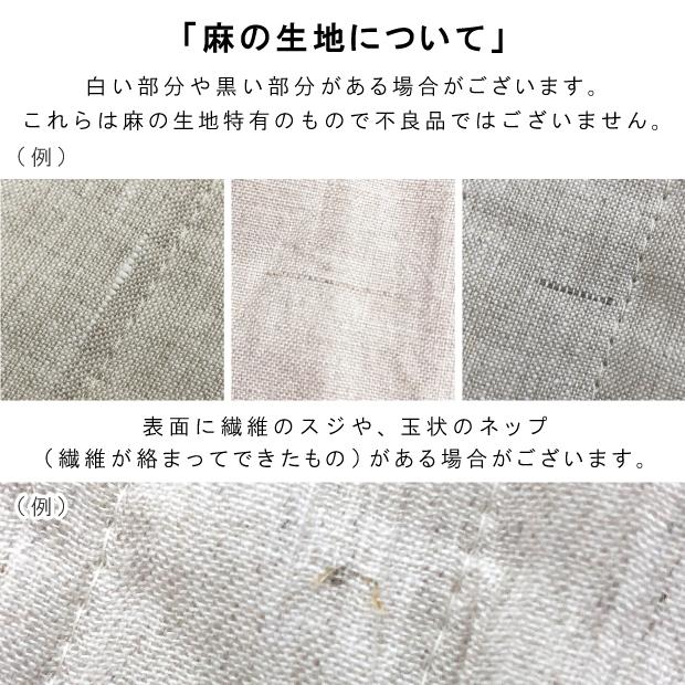 近江の麻 四隅ゴム付き フラットシーツ シングル 100×205cm リネン100