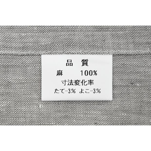 近江の麻 四隅ゴム付き フラットシーツ セミダブル 120×205cm リネン100％ 日本製 一枚布 一枚もの 麻100％ シーツ 敷きシーツ_14