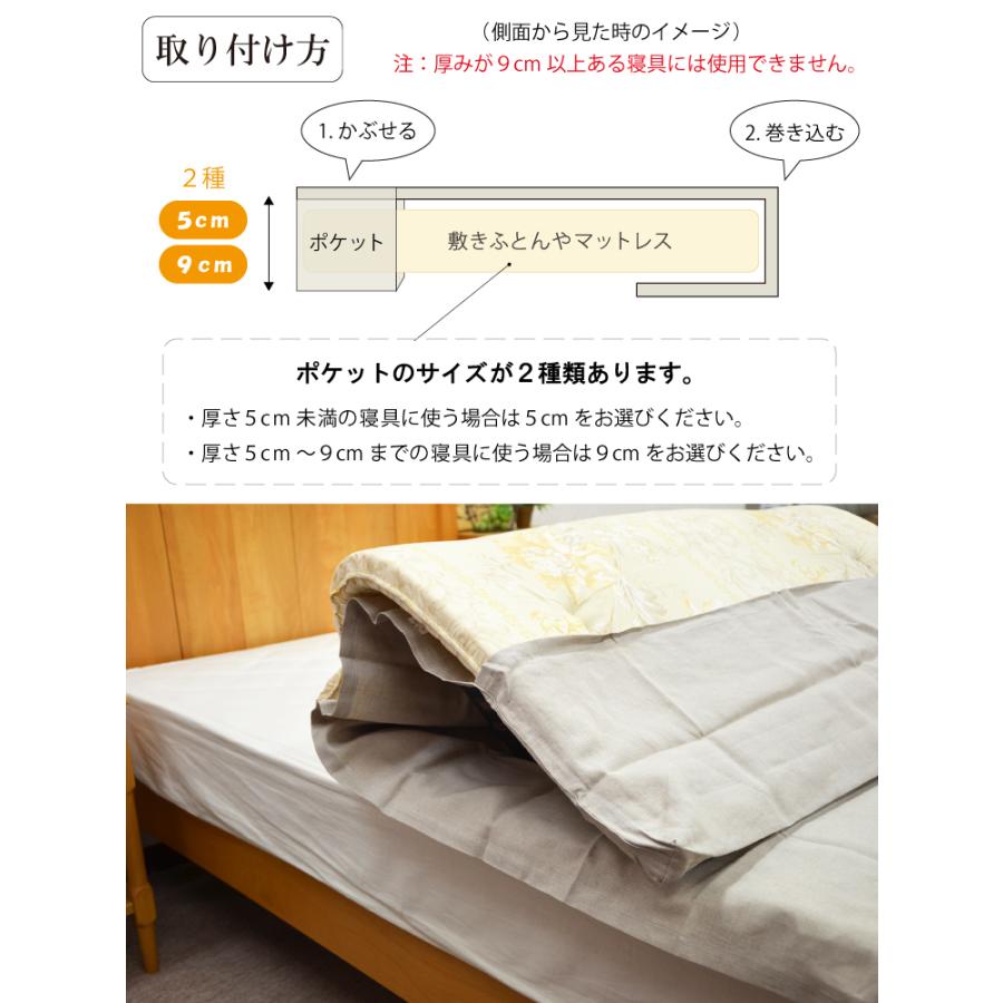 近江の麻 本麻100％ ポケットシーツ シングル 丸洗い可 国産 日本製