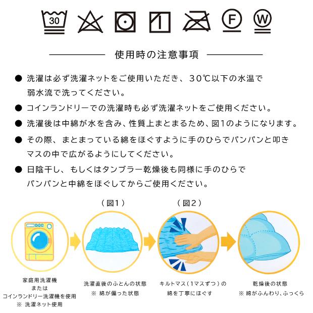 抗菌防臭加工無料 掛け布団 温泉気分なふとん ダブルロングサイズ 遠