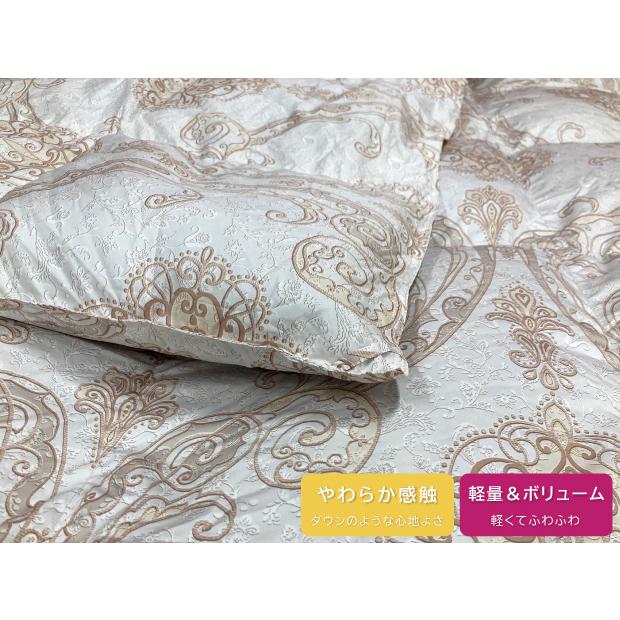 抗菌防臭加工無料 掛け布団 温泉気分なふとん シングルサイズ 遠赤外線