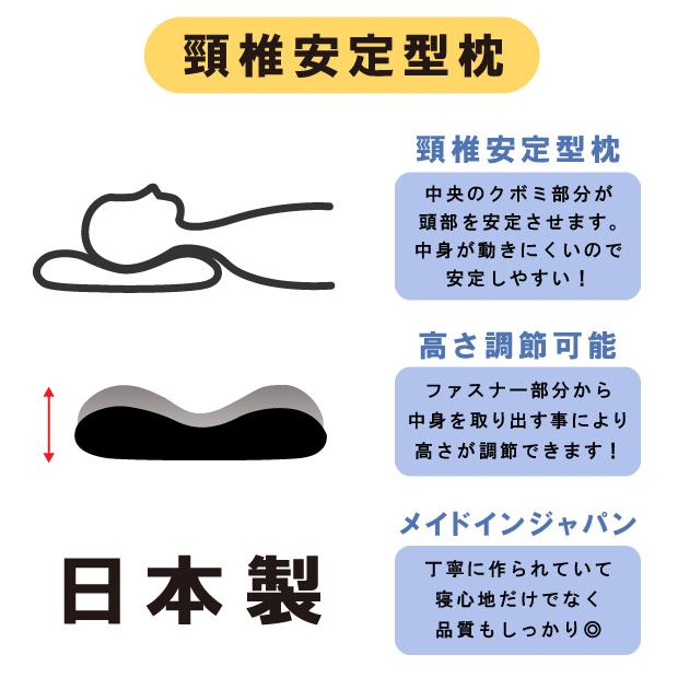 硬い パイプ入り枕 43 63cm 日本製 パイプ枕 高さ調節可能 まくら ピロー 全パイプ パイプ 固い枕 硬い枕 固め 枕 硬い パイプ枕 俺の枕 Orenomakura ふとん本舗伊月 快眠天国 ヤフー店 通販 Yahoo ショッピング