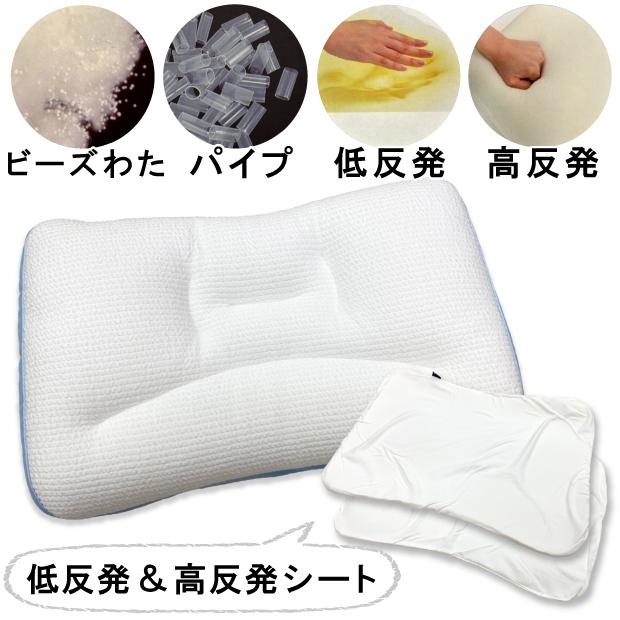 高さ調節 低い まくら 4つの感触 personal Fit 35×55cm 調節シート2枚