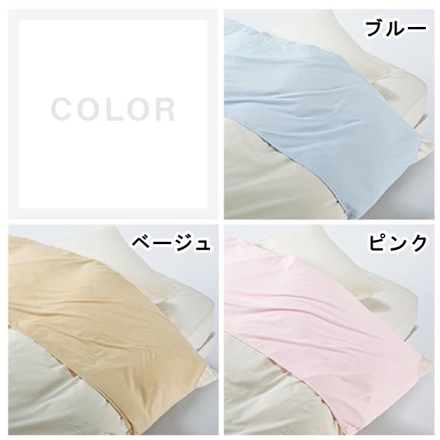 西川 衿カバー シングル用 50×150cm ストッパー クリップ付き ブロード衿カバー 綿100% 襟カバー えりカバー 襟もと 衿元 えりもと :pi08184032:ふとん本舗伊月 快眠天国 ヤフー店 - 通販 - Yahoo!ショッピング 西川 衿カバー シングル用 50×150cm ストッパー クリップ付き ブロード衿カバー 綿100% 襟カバー えりカバー 襟もと 衿元 えりもと :pi08184032:ふとん本舗伊月 快眠天国 ヤフー店 - 通販 - Yahoo!ショッピング