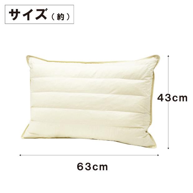 IWATA 43×63 cm フェザー枕 枕 イワタ ユニットフェザーピロー 43×63cm 高さ2.5cm 日本製
