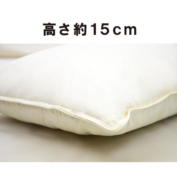 パイプ入り 羽根まくら 43×63cm フェザーピロー 羽根枕 羽まくら パイプ入り 羽根まくら 43×63cm フェザーピロー 羽根枕 羽まくら