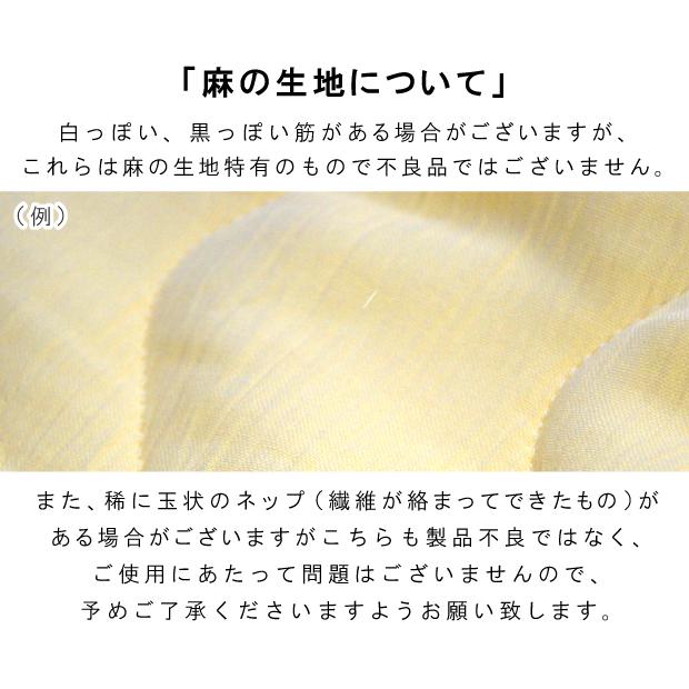 洗える 麻 敷きパッド シングル 近江 ちぢみ ラミー 敷パッド ベッドパット ラミー ウォッシャブル 日本製 ゴムバンド 洗濯可_12
