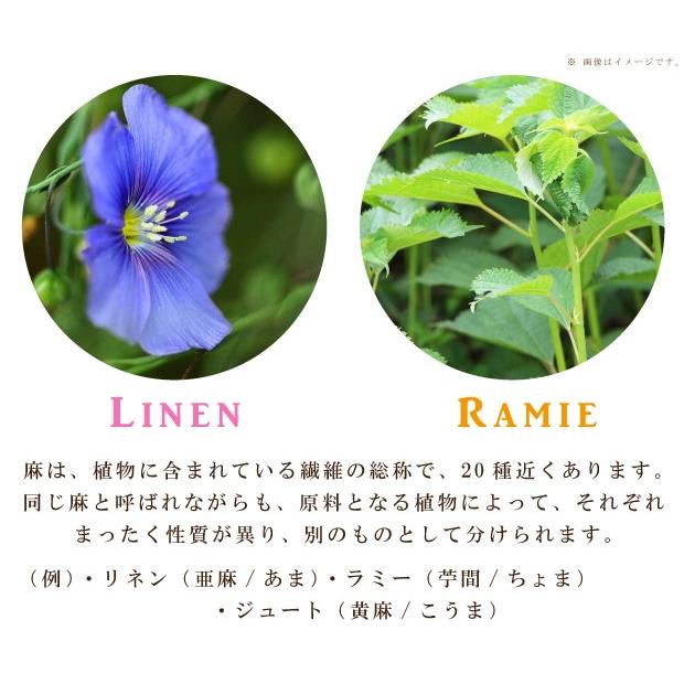 洗える 麻 敷きパッド シングル 近江 ちぢみ ラミー 敷パッド ベッドパット ラミー ウォッシャブル 日本製 ゴムバンド 洗濯可_2