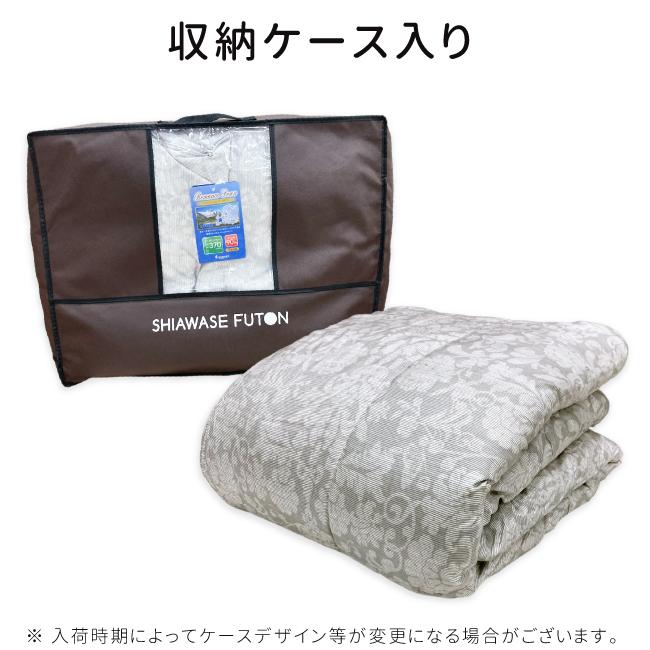 ロマンス小杉 抗菌防臭加工無料 SHIAWASE FUTON 真綿入羽毛肌掛け