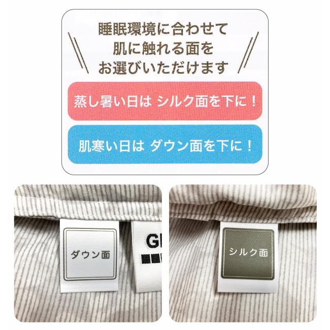 ロマンス小杉 抗菌防臭加工無料 SHIAWASE FUTON 真綿入羽毛肌掛け