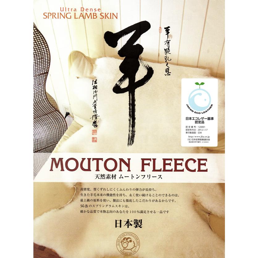 抗菌防臭加工無料 【6匹物】【毛長28mm】150×180cm 日本製