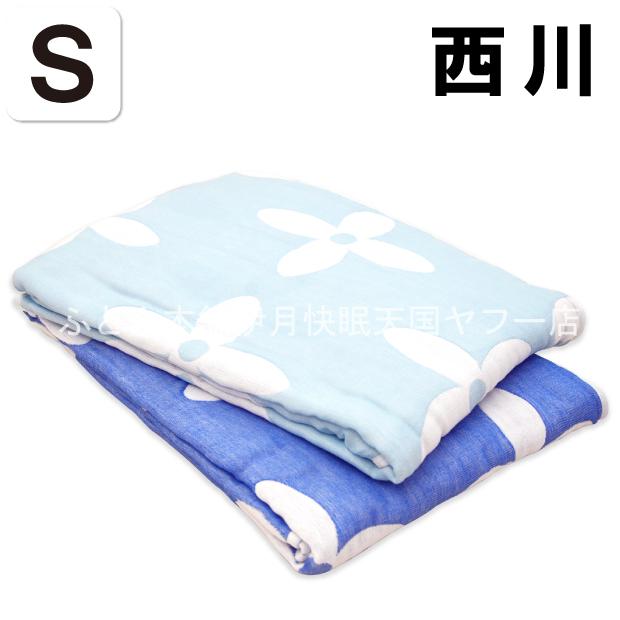 西川（nishikawa） 抗菌防臭加工無料 綿100％ 6重ガーゼケット