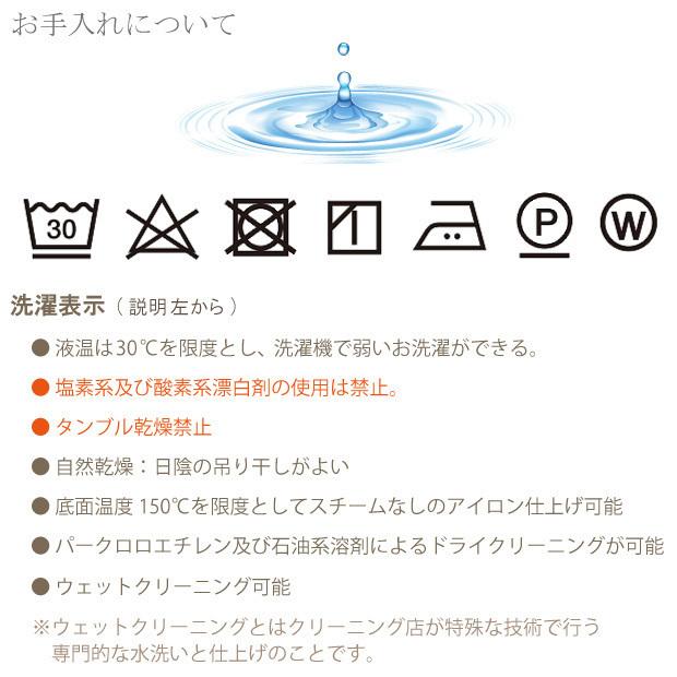 ボックスシーツ 155×200×30cm 日本製 綿100％ BOXシーツ 防縮加工 ベッド用 マットレス用 マットレスカバー エスエルピーカバー ワイドダブルの画像
